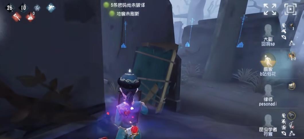 第五人格联合祭司怎么玩