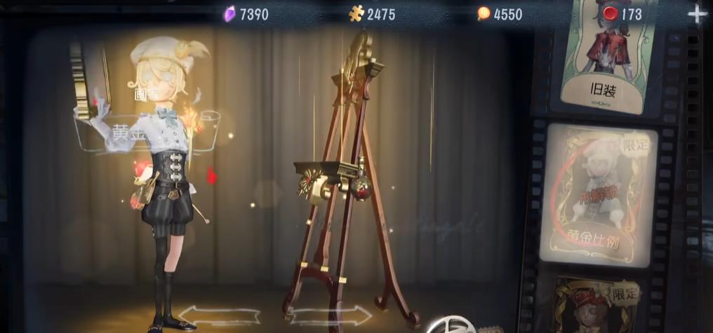 第五人格联合祭司怎么玩
