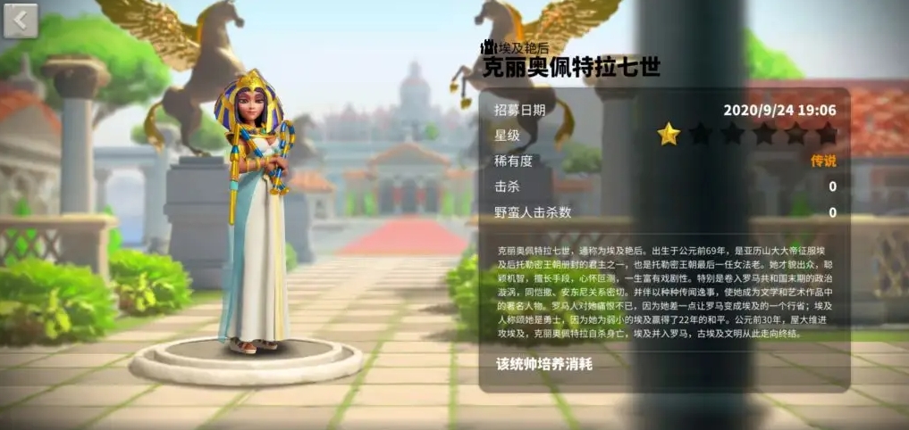 万国觉醒埃及艳后怎么样