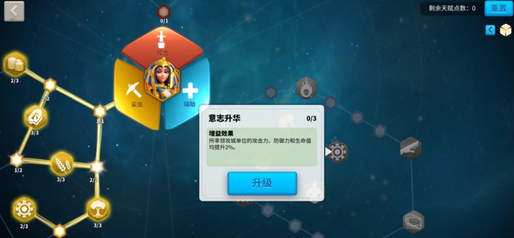 万国觉醒埃及艳后怎么样
