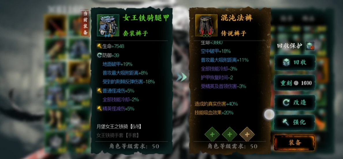 影之刃3随从怎么获取