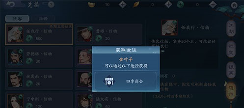 新笑傲江湖莫望峰奇遇怎么过
