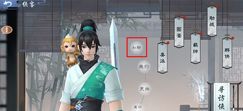 新笑傲江湖莫望峰奇遇怎么过