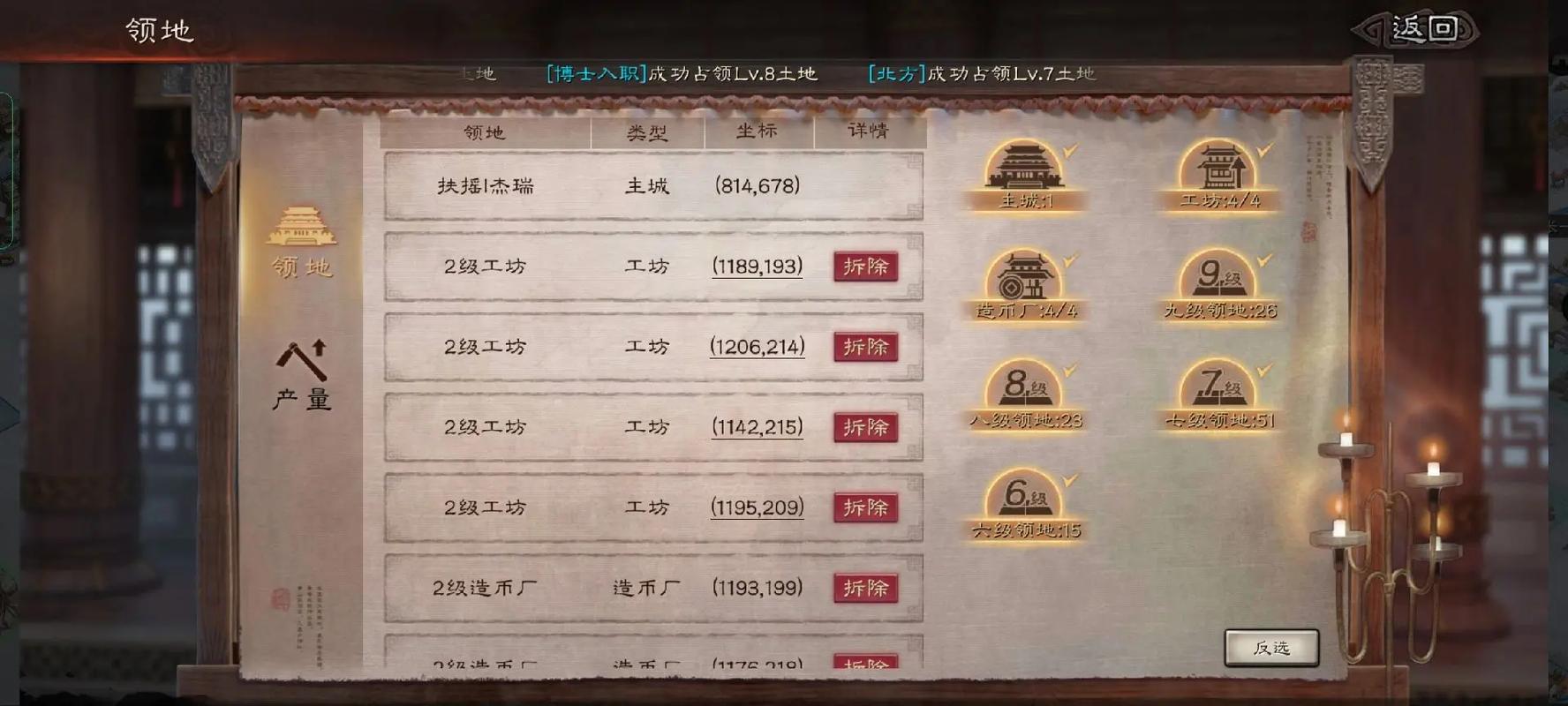 三国志战略版s2华雄带什么开荒