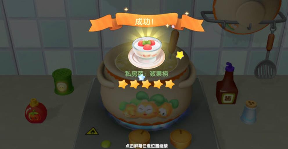 摩尔庄园紫色花架怎么拿走 摩尔庄园紫色花架怎么拿走