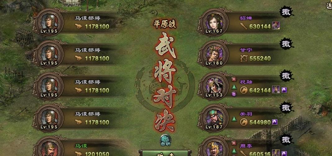 攻城掠地页游有哪些 攻城掠地页游有哪些