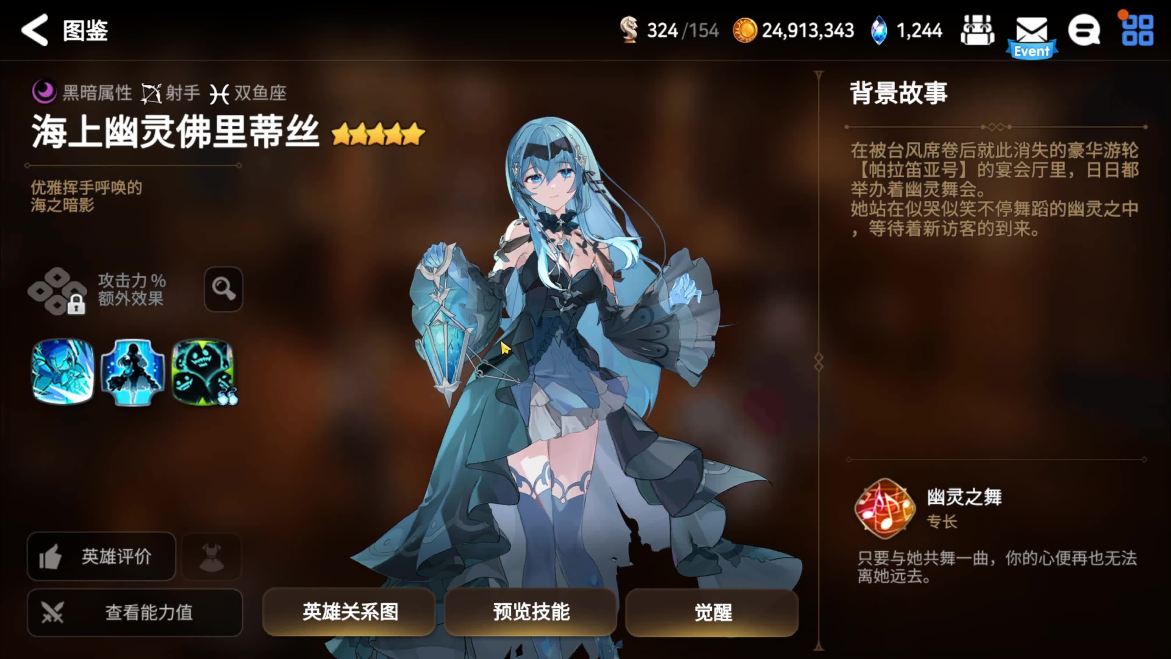 第七史诗后期角色推荐哪些