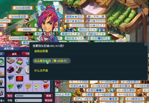 梦幻西游69能带什么宠 梦幻西游69能带什么宠