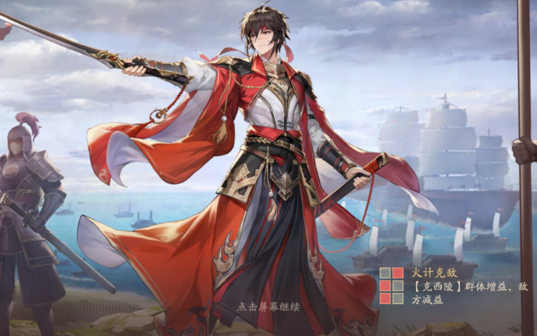 少年三国志2白衣吕蒙怎么样