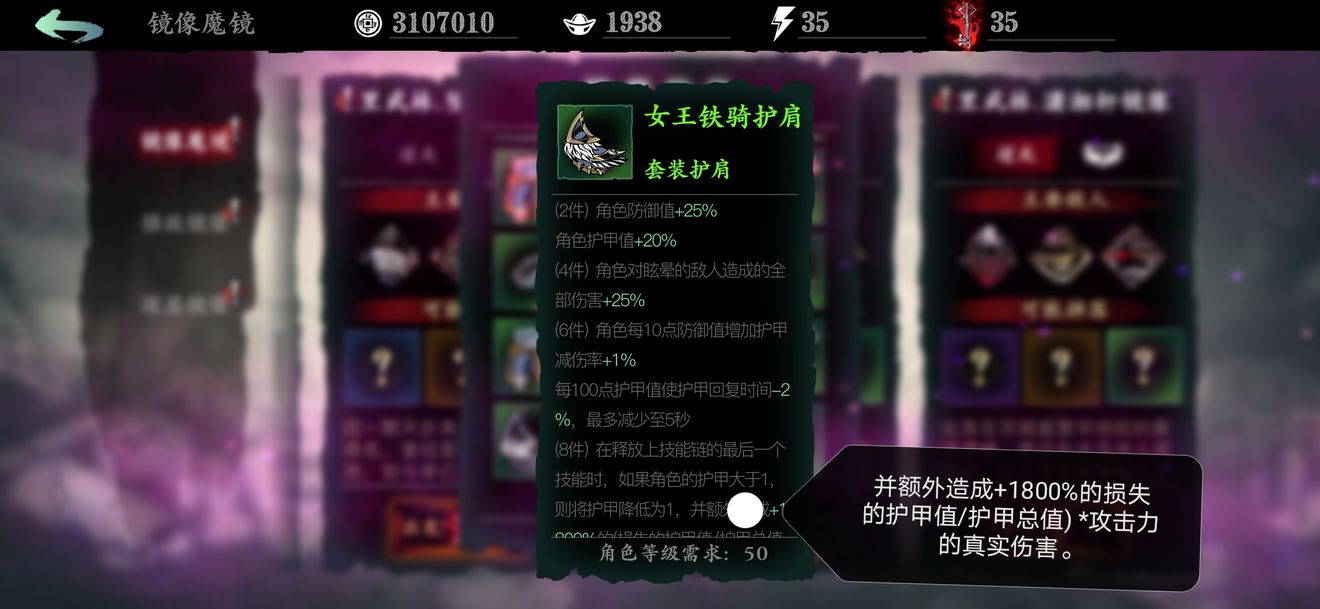 影之刃3京西街道聚宝商店出什么 影之刃3京西街道聚宝商店出什么