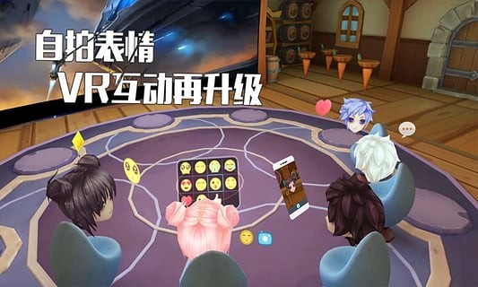 陪伴星球vr