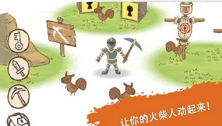 神笔马良