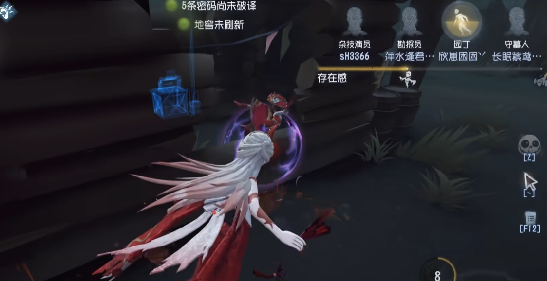 第五人格红蝶带什么天赋