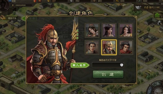 攻城掠地怎么开启兵器任务