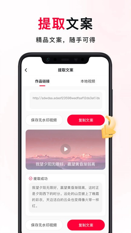 我赢