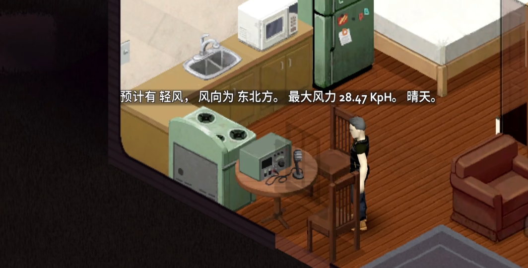 僵尸毁灭工程收音机和电台有什么用
