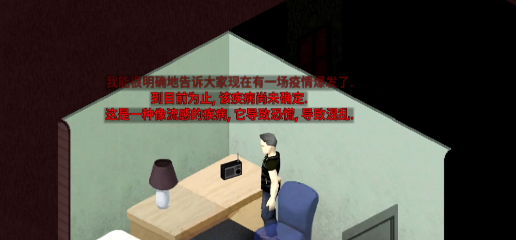 僵尸毁灭工程收音机和电台有什么用