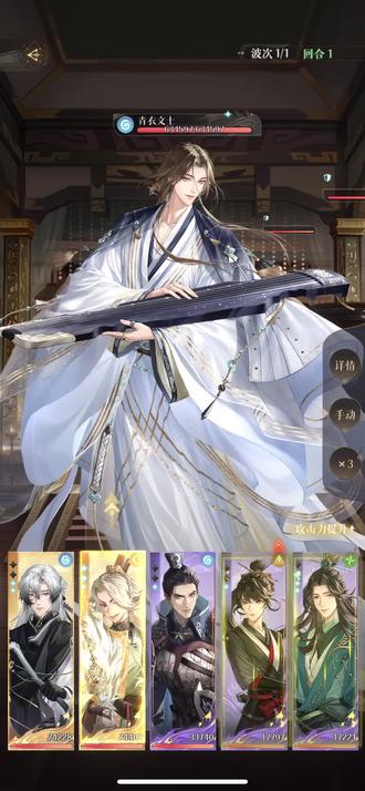 如鸢女帝噩梦怎么过