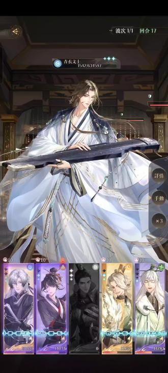 如鸢女帝噩梦怎么过
