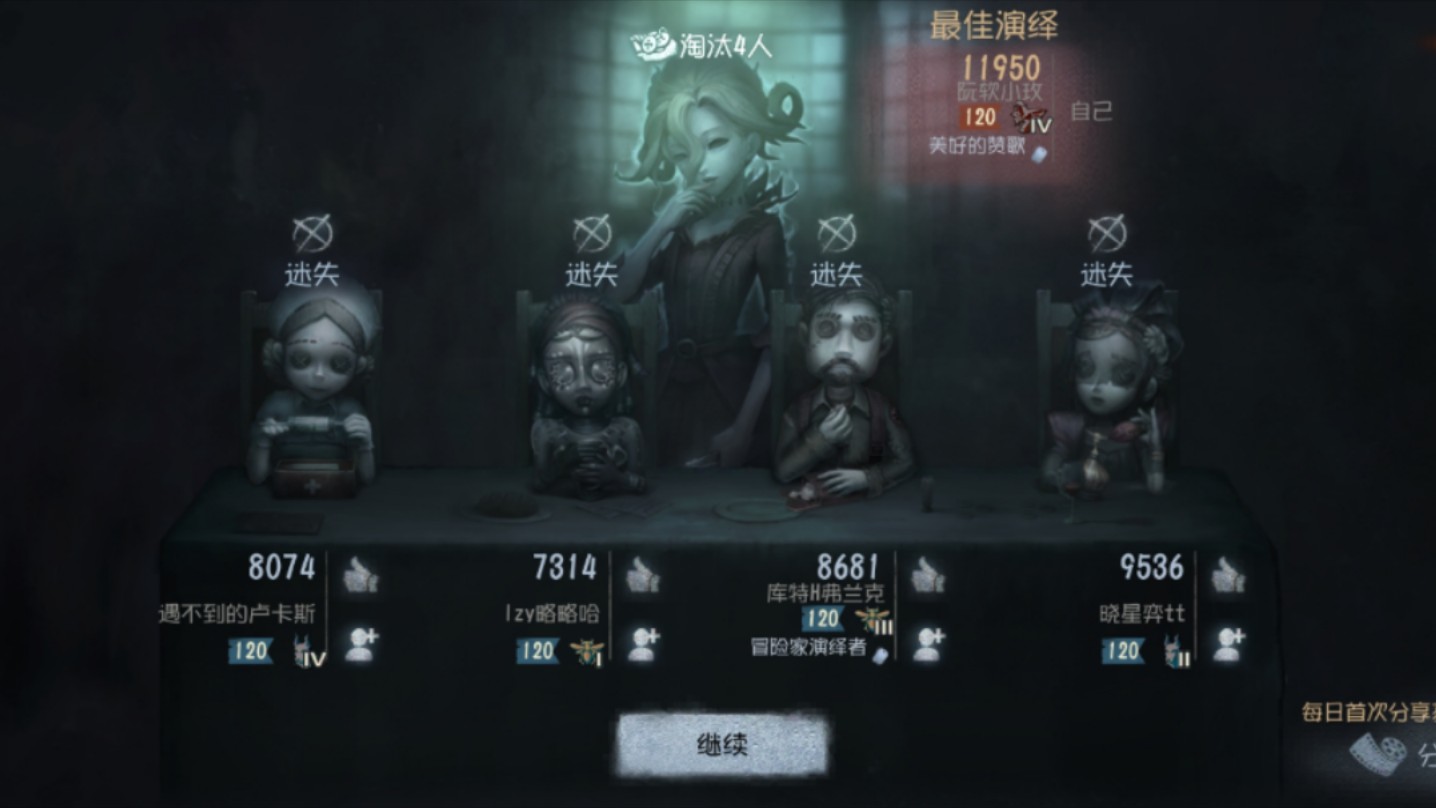第五人格小女孩怎么玩