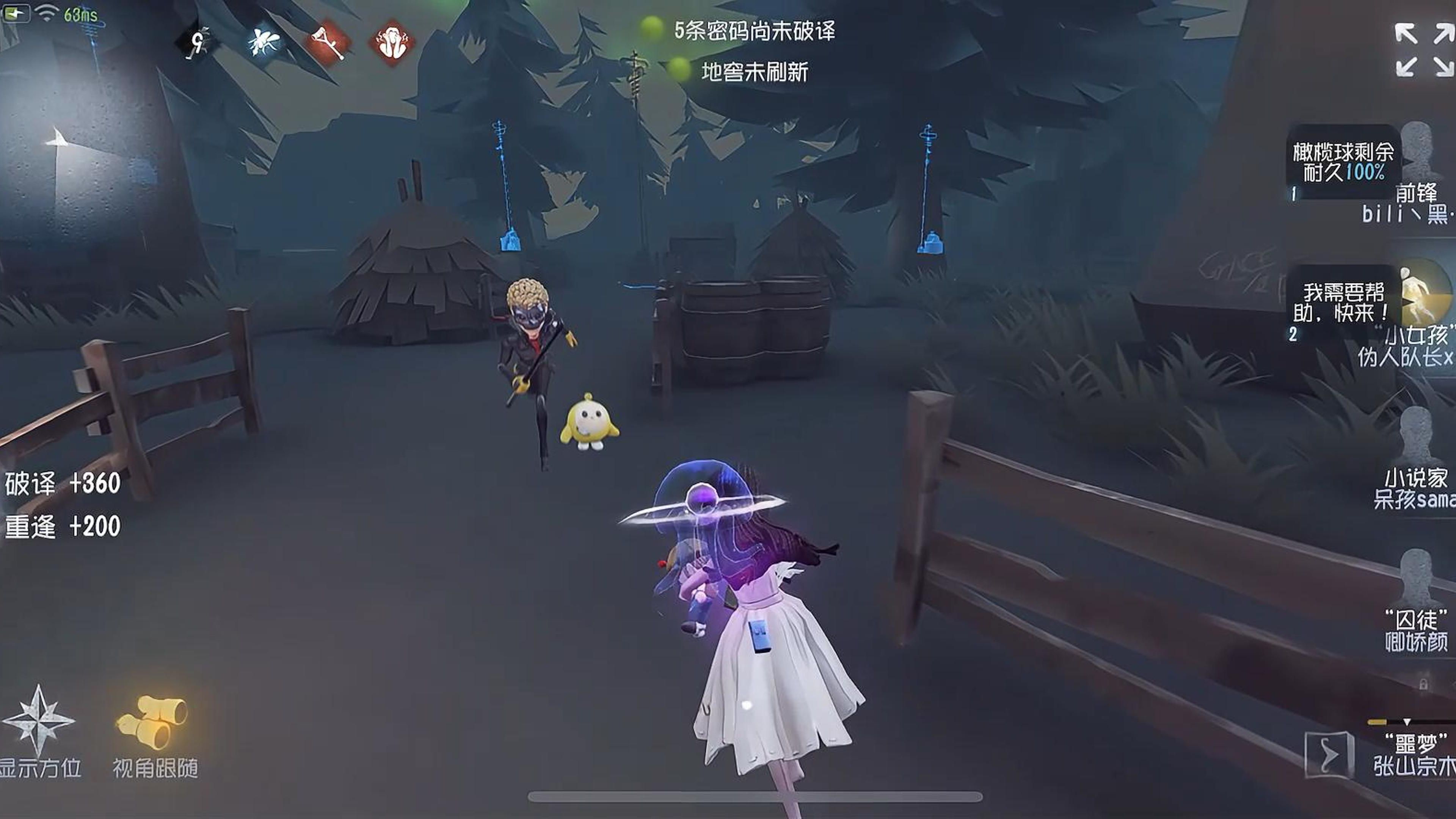 第五人格小女孩怎么玩