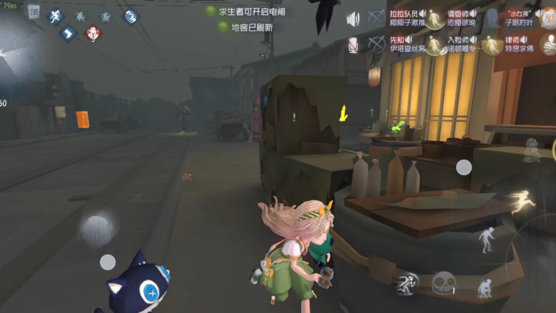 第五人格小女孩怎么玩