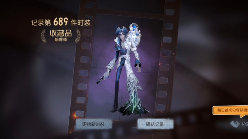 第五人格玩蜡像师的思路是什么