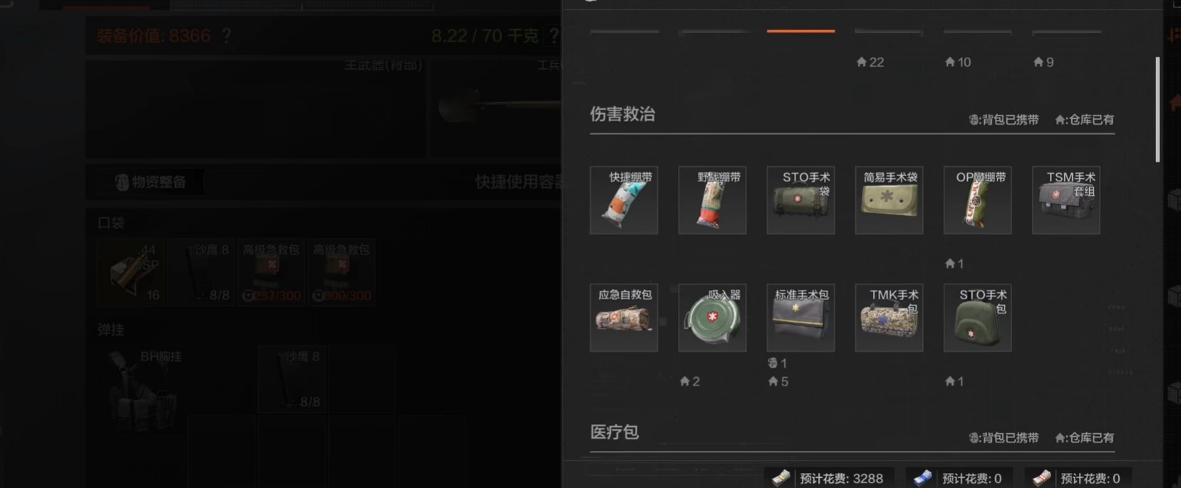 暗区突围北山怎么赚钱