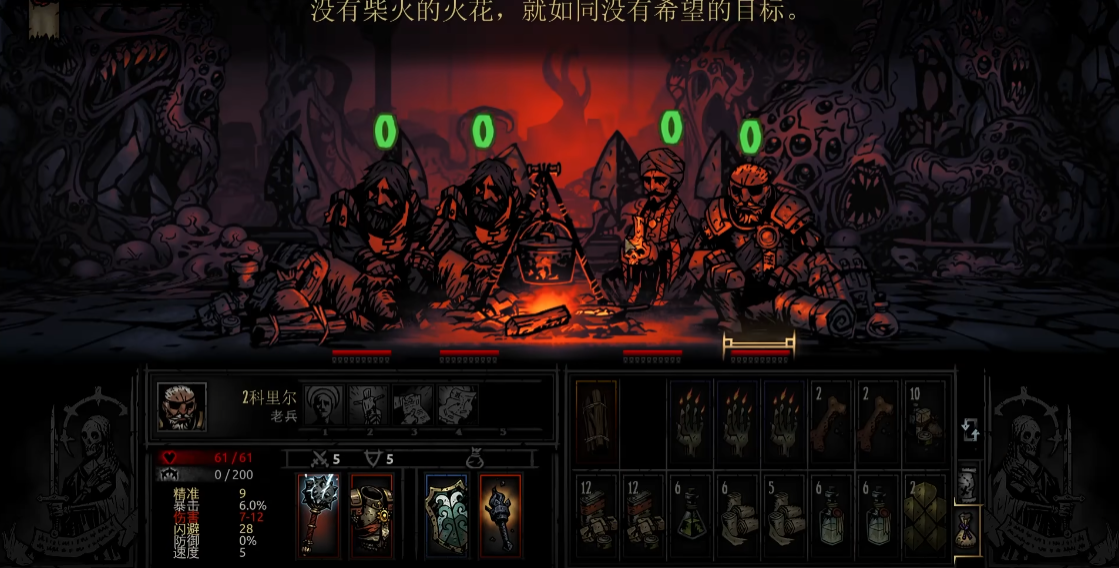 暗黑地牢dd2推图路线怎么选