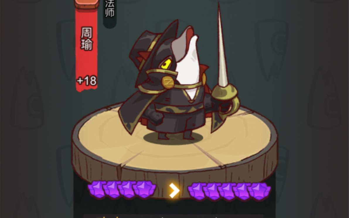 咸鱼之王最牛武将有哪些