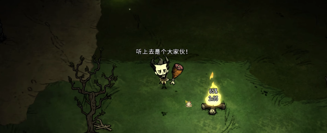 饥荒独眼巨鹿厉害吗