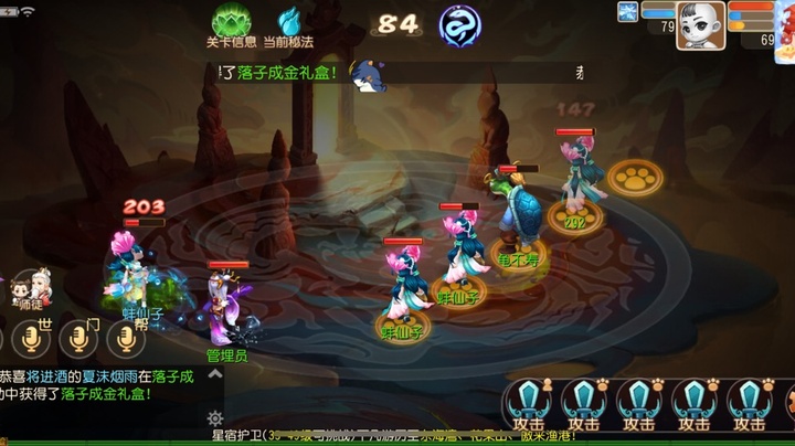 梦幻西游平民如何搞钱和发展