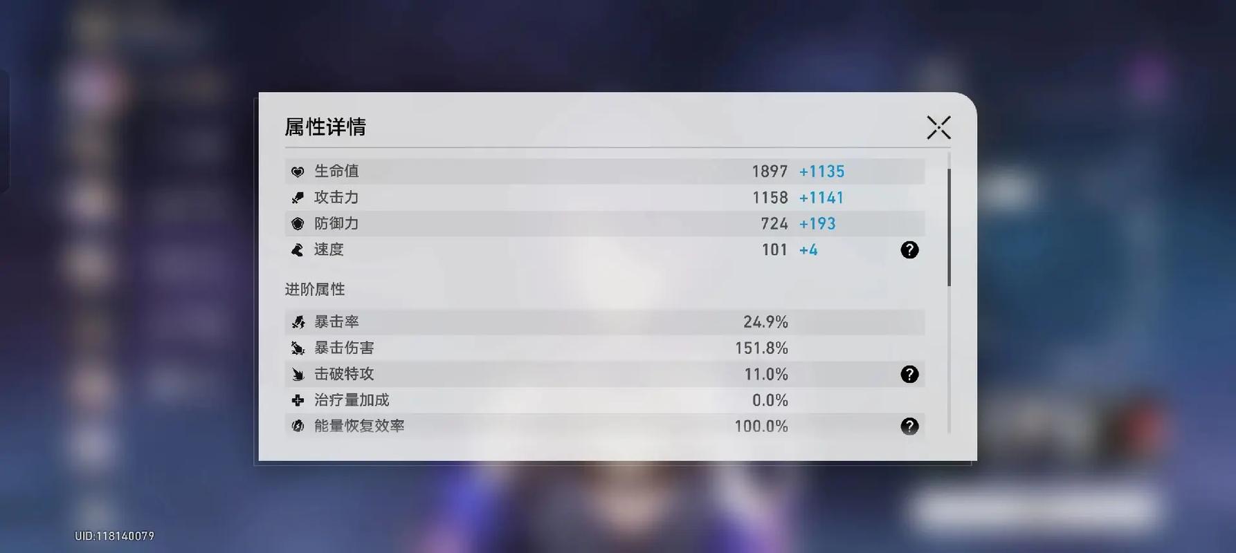 崩坏星穹铁道黄泉复刻要补星魂吗