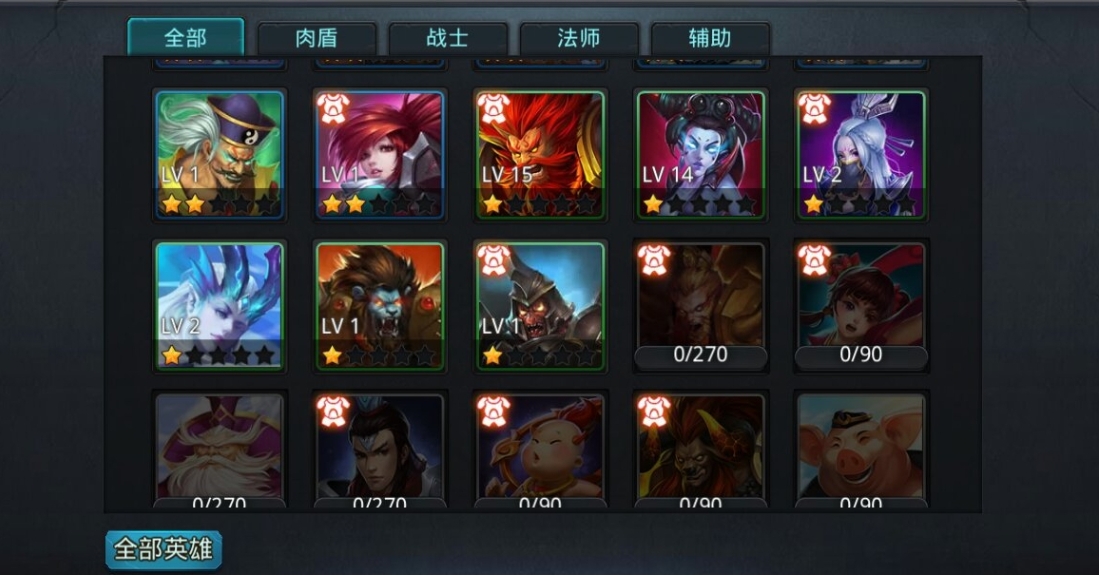 乱斗西游推荐什么阵容