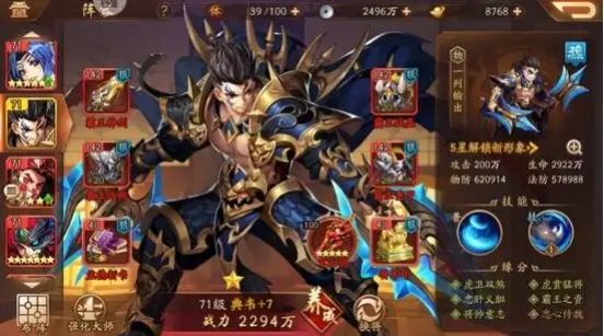 少年三国志琉金将怎么化神