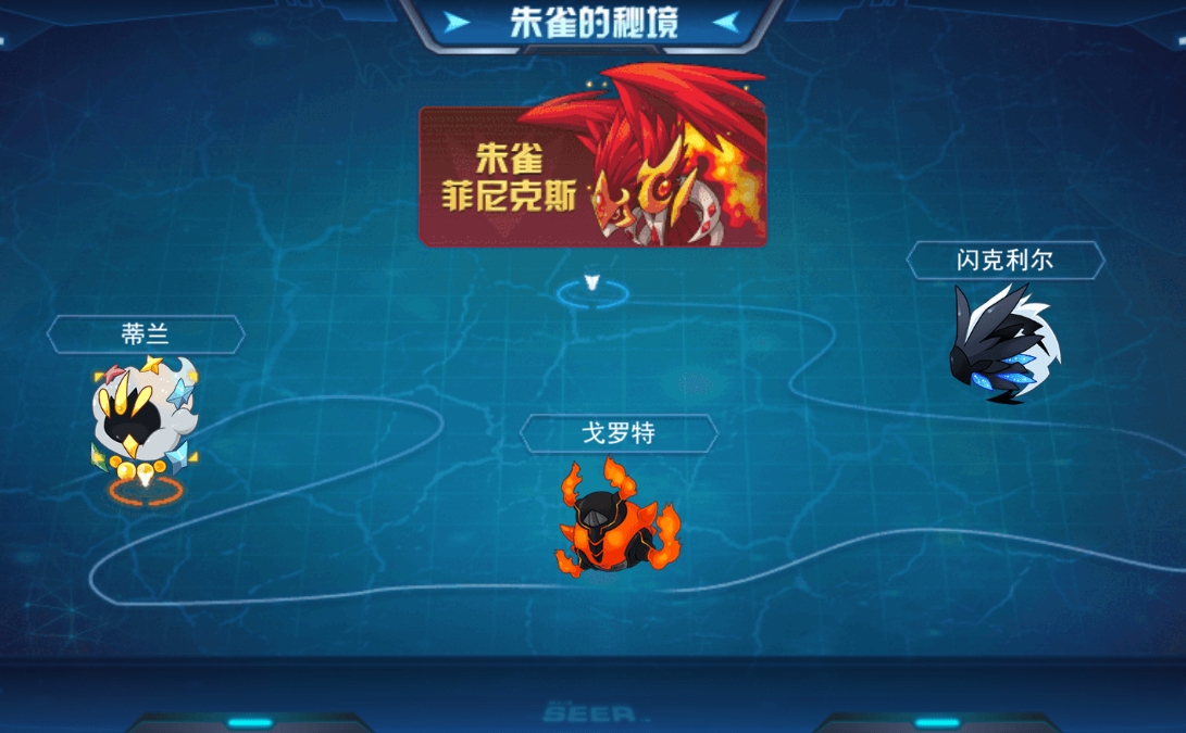 赛尔号超级英雄朱雀怎么获得