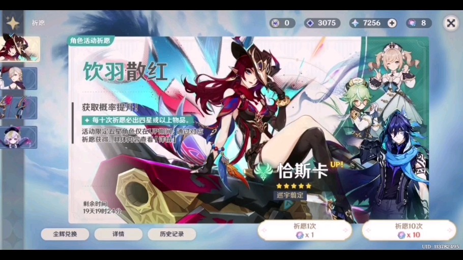 原神欧洛伦怎么养成