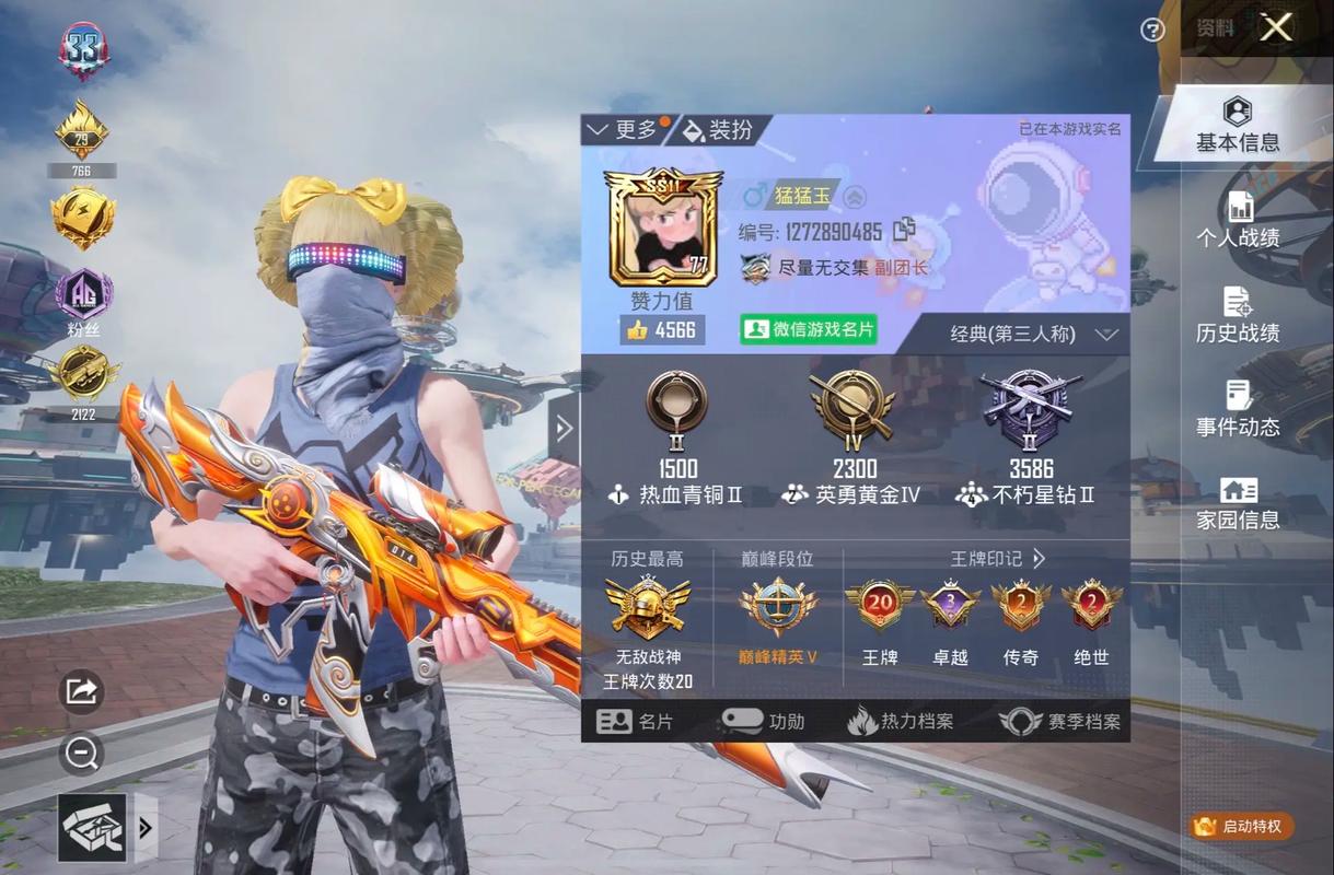 绝地求生单排怎么上分快