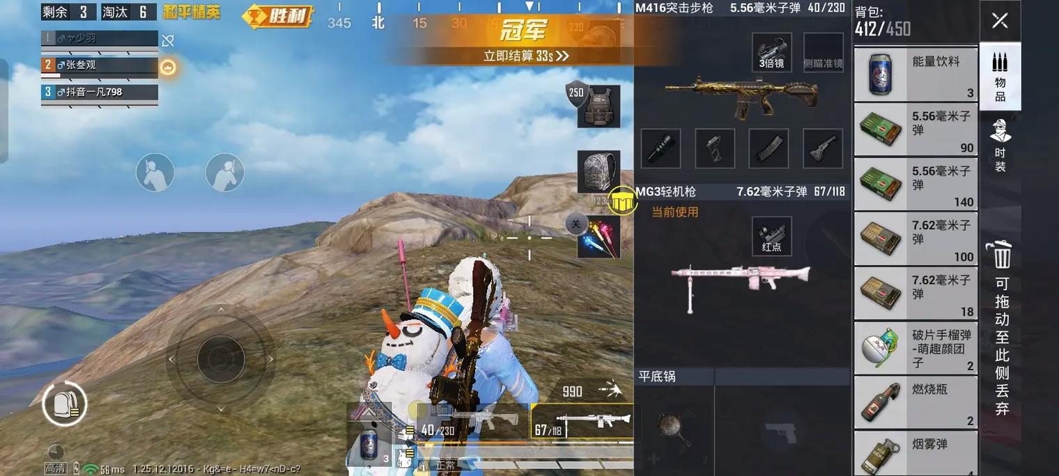 绝地求生单排怎么上分快