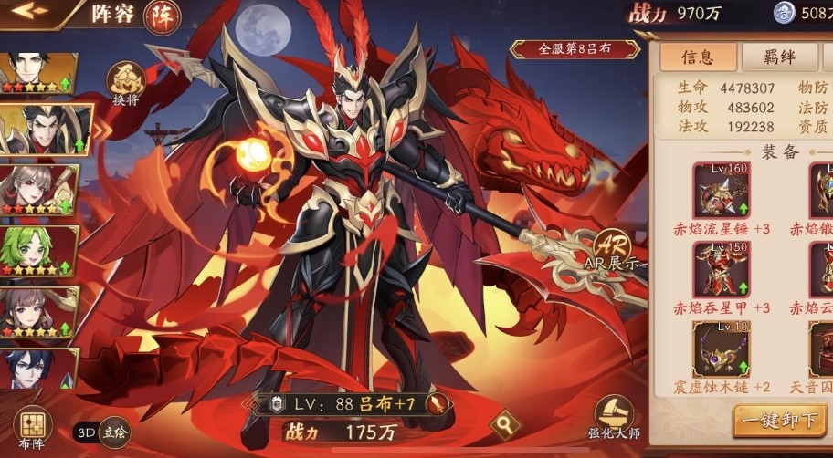 放开那三国3怎样获得金将