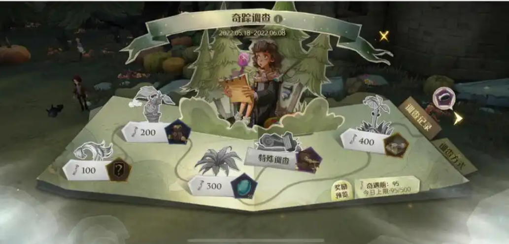 哈利波特魔法觉醒林中激斗怎么玩