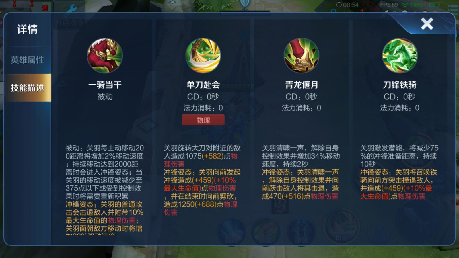 王者荣耀辅助流关羽怎么玩