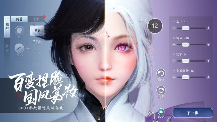 腾讯天涯明月刀
