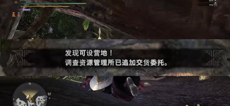 怪物猎人世界营地是什么