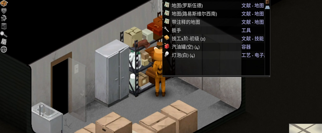 僵尸毁灭工程罗斯伍德怎么样