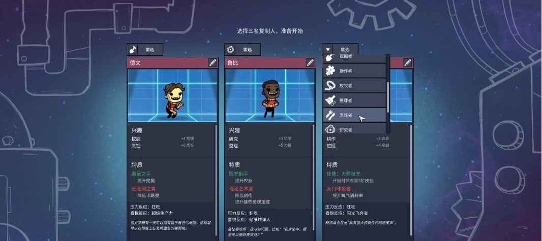 缺氧萌新开始前要知道什么