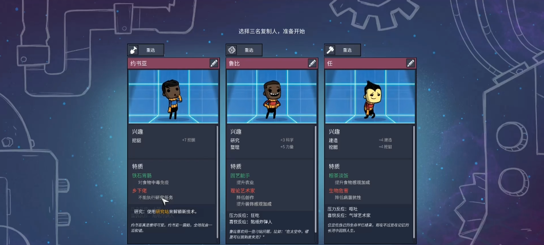 缺氧兴趣和特质是啥