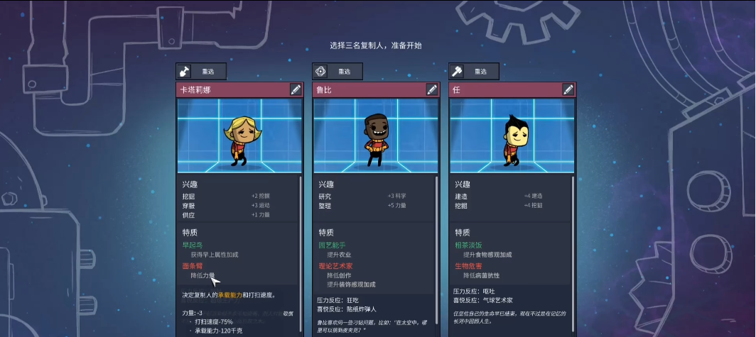缺氧兴趣和特质是啥