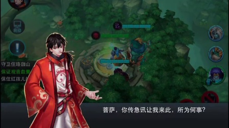 乱斗西游施援珞珈山怎么过