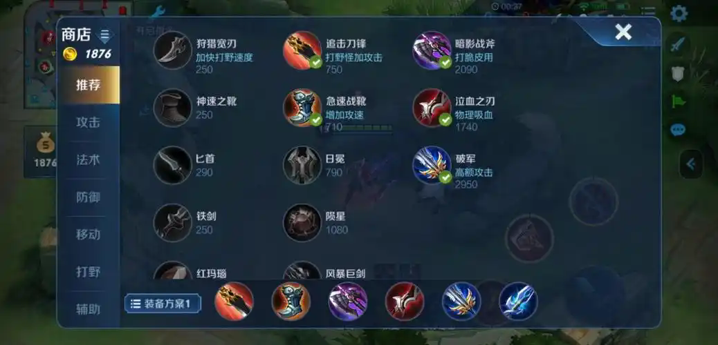 王者荣耀打野要掌握哪些思路